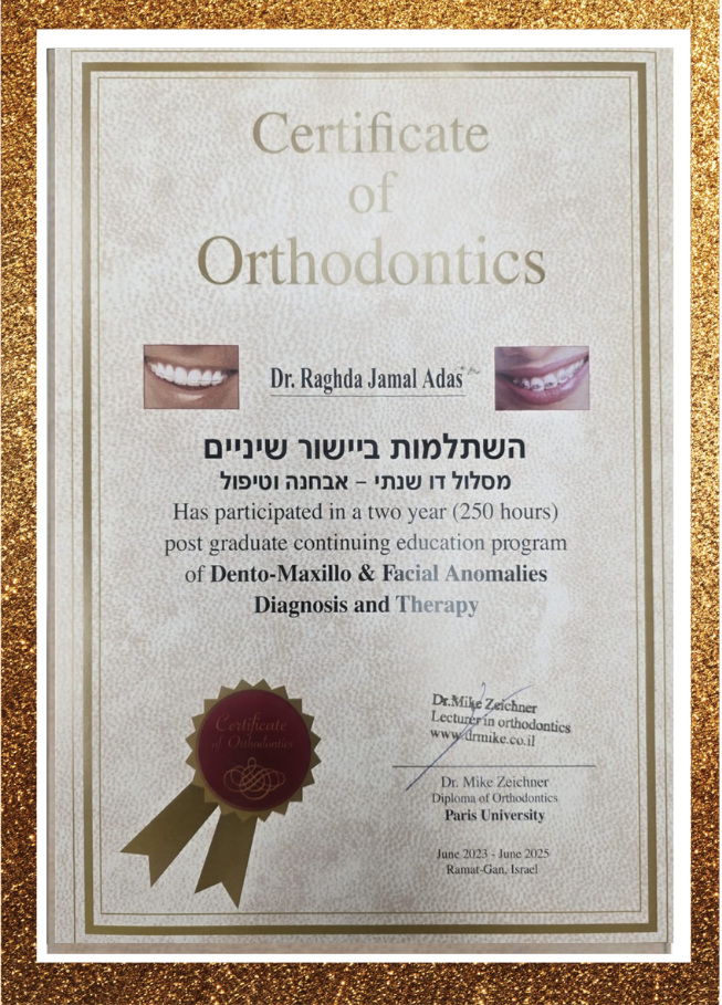 השתךמות ביישור שיניים